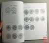 《大清铜币》 商品缩略图2