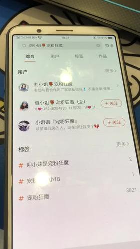 统一实物