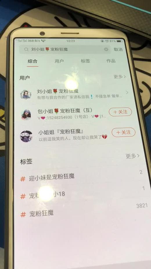 按重实物 商品图0