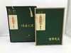 特价👉🏻19元一套/一件14套/整件包邮（本产品为包装盒) 商品缩略图1