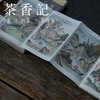茶香记《制瓷笔记》涂睿明 长物居 九州出版社 随笔 景德镇制瓷工艺 商品缩略图1