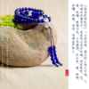 古法琉璃念珠（蓝色） 商品缩略图2