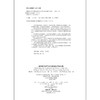 超低氮天然气催化燃烧技术和应用 商品缩略图3