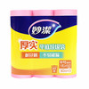 妙洁B型厚实垃圾袋系列 商品缩略图0