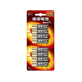 南孚碱性8只挂卡装系列
