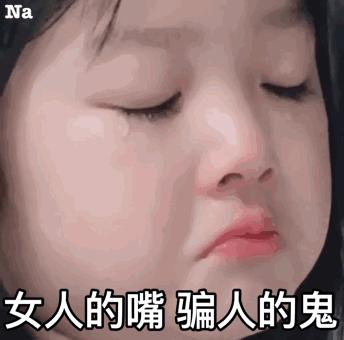 wells我是回归1111344 商品图1