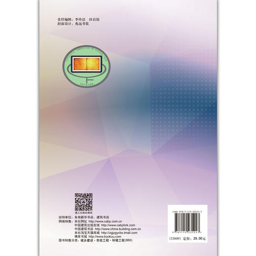 超低氮天然气催化燃烧技术和应用 商品图2