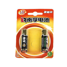南孚碱性2只挂卡装系列