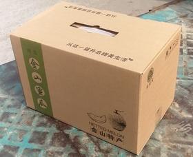 哈密瓜14斤左右（包邮）
