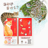 猫国物语-分销 商品缩略图1