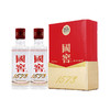 国窖1573经典装  52度50ml*2 礼盒装 【泸州老窖酒名堂】 商品缩略图1