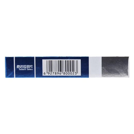 欣炜歌 他达拉非20mg*1片（治疗阳痿 伟g 性药 男用 勃起功能障碍 ） 商品图3