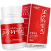 小奇灵 五子衍宗丸 水蜜丸30g 男性肾精亏虚 阳痿不育 早泄 腰痛 益精肾阴阳虚补肾中成药品 商品缩略图0