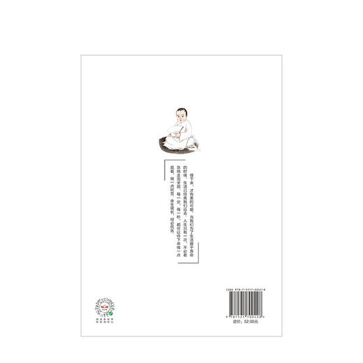 好的人生 不着急 朱光潜 著 【随书附赠精美明信片】美好人生书系 精装彩图典藏版 中信出版社图书 正版书籍 商品图3