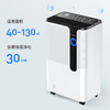 欧井除湿机 春季除湿净化干衣 家庭必备 商品缩略图2