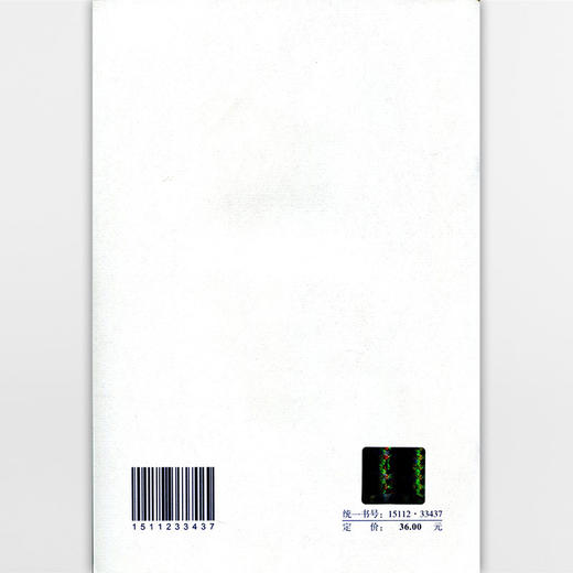 采石宕口生态修复技术标准 商品图2