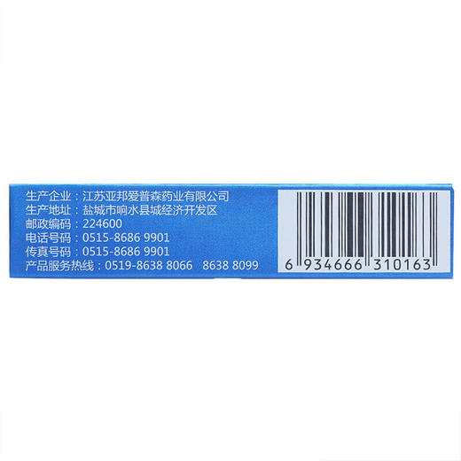 万菲乐枸橼酸西地那非片0.1g*1片/盒阳痿成人男性药男用助勃伟哥伟g可搭延时药 商品图2