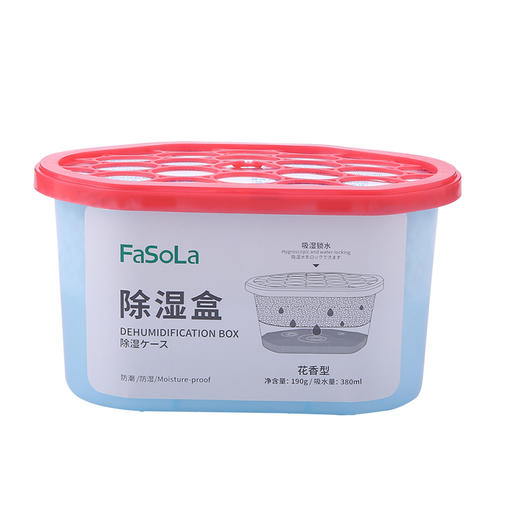 防潮除湿盒（干燥剂） 商品图0