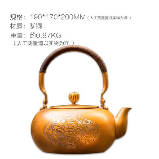  朱炳仁铜 长乐壶 商品图1