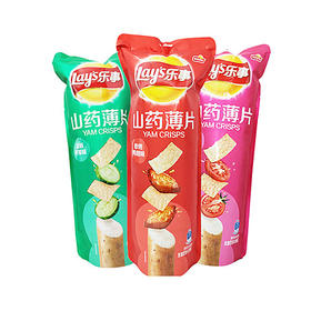 乐事山药薄片系列