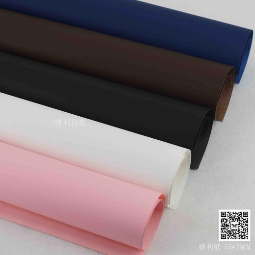 羊皮纸，55*78CM,20张/包 商品图0