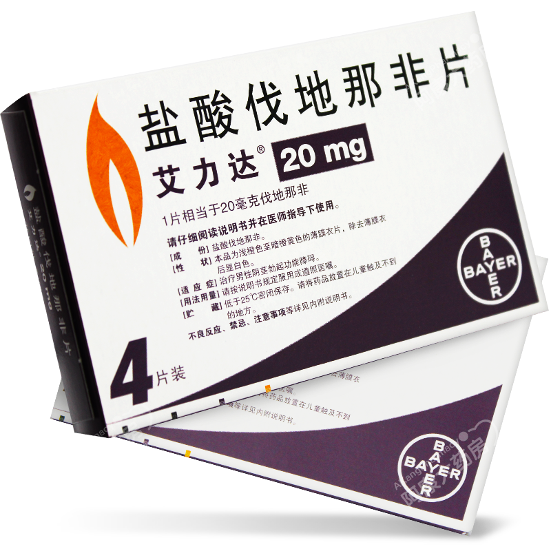 艾力达 盐酸伐地那非片20mg*4片/盒 德国万艾可原研，无惧酒精，刚猛长效