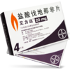 艾力达 盐酸伐地那非片20mg*4片/盒 德国万艾可原研刚猛伟哥，无惧酒精，长效 商品缩略图0