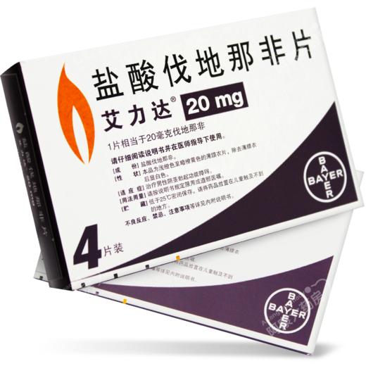 艾力达 盐酸伐地那非片20mg*4片/盒 德国万艾可原研刚猛伟哥，无惧酒精，长效 商品图0