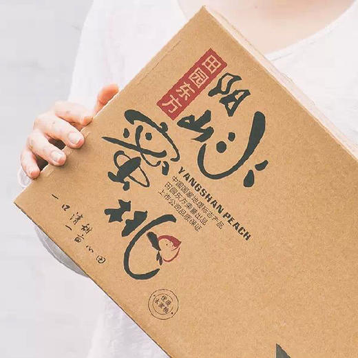 【8月4日停售】阳山水蜜桃（甜到心坎）江浙沪包邮 商品图2