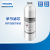  Philips/飞利浦WP4174净水器进口反渗透RO膜滤芯WP3987/00 （100G） 商品缩略图0