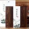 紫檀木文房四宝四件套 商品缩略图0