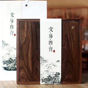 紫檀木文房四宝四件套