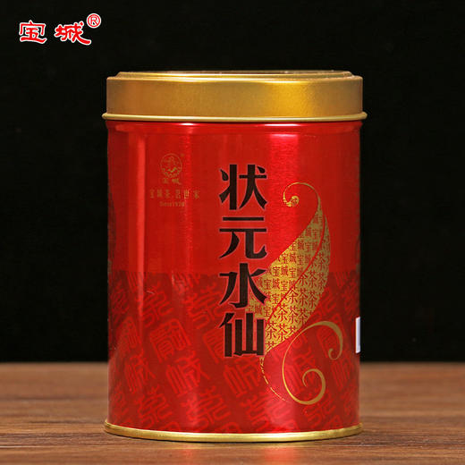 【买2送1已卖548件】宝城 A613状元水仙茶 浓香型散茶水仙茶叶 正品乌龙茶 商品图1