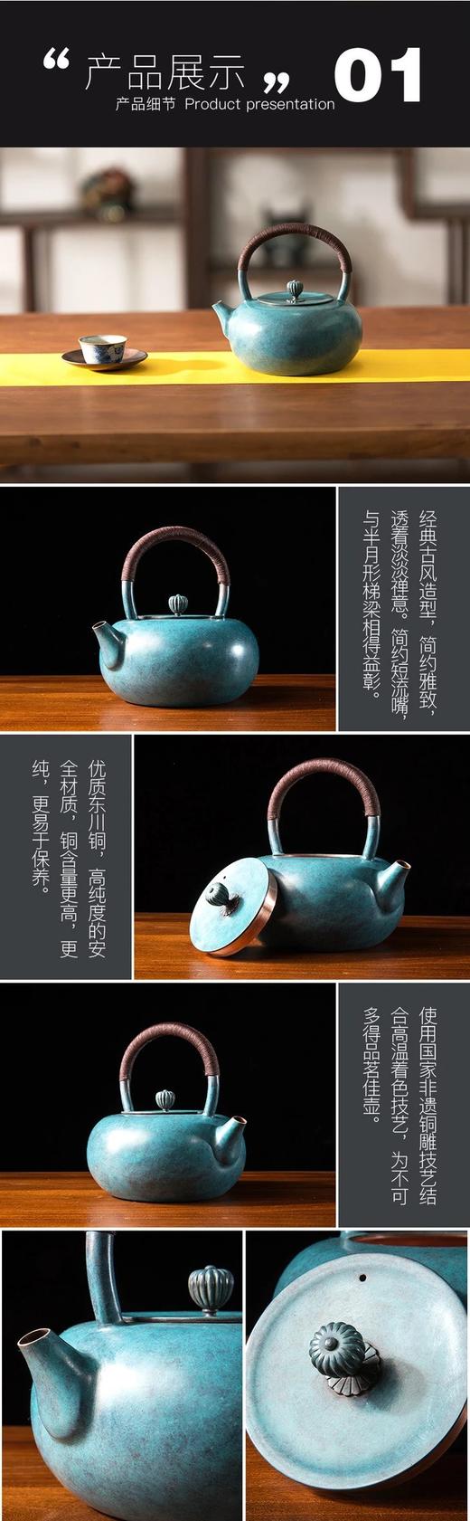  朱炳仁铜 古风柳绿壶 茶壶铜工艺品装饰品茶具 商品图4