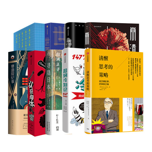 重磅新书|2019年第15期  单品打包 商品图0