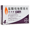 艾力达 盐酸伐地那非片20mg*4片/盒 德国万艾可原研刚猛伟哥，无惧酒精，长效 商品缩略图1