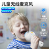 儿童K歌宝掌上KTV 商品缩略图0