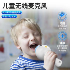 儿童K歌宝掌上KTV