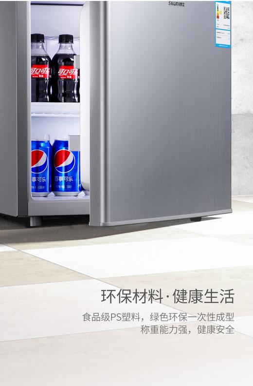 小冰箱 商品图0