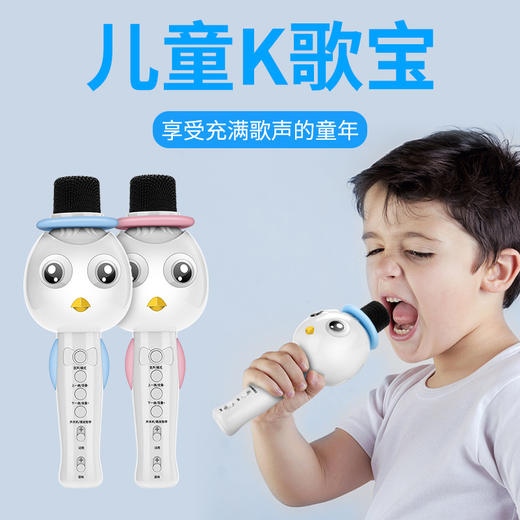 儿童K歌宝掌上KTV 商品图1