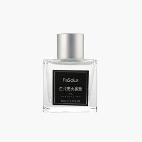 日式无火香薰