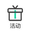 测试 商品图0