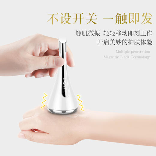 阿美妮磁力导入仪 商品图5