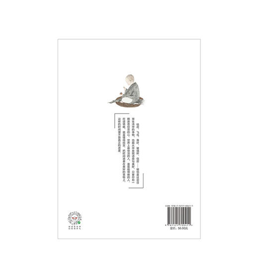 为美虚度时光 朱光潜 著 【随书附赠精美明信片】精装彩图典藏版 中信出版社图书 正版书籍 商品图3