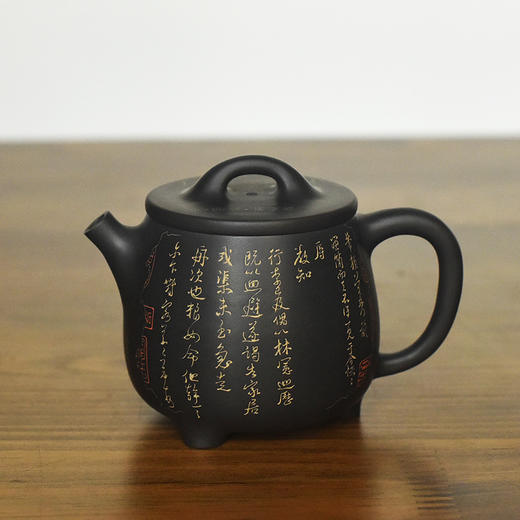 徐江书(长文）壶 商品图0