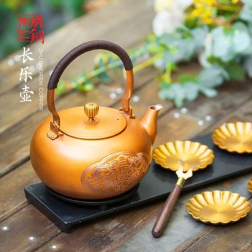  朱炳仁铜 长乐壶 商品图0