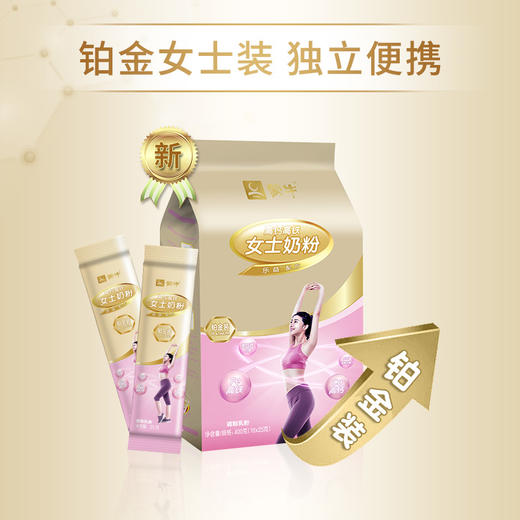 蒙牛奶粉铂金装女士多维高钙高铁营养奶粉400g*3+红枣麦片600g 商品图1