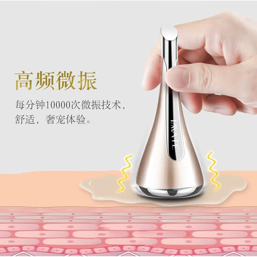 阿美妮磁力导入仪 商品图2