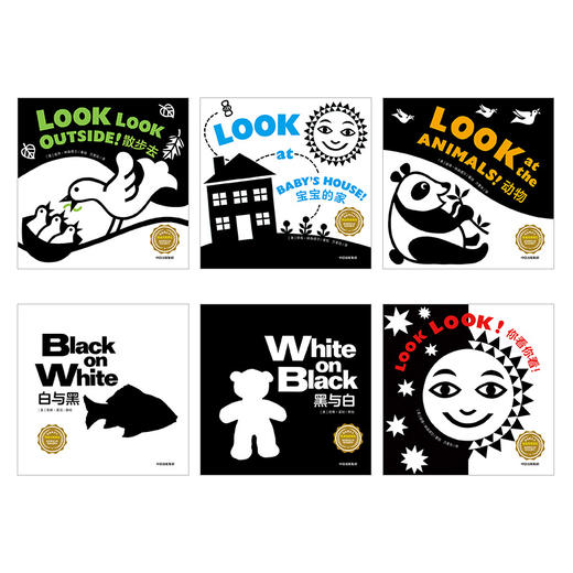 宝宝黑白卡 塔娜霍班 著 视觉启蒙 凯迪克奖得主、摄影师倾情巨献 中信出版社童书 正版书籍 商品图2