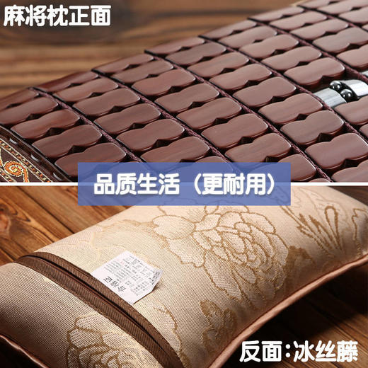 【茶香夏凉枕 清热消暑】 夏天凉枕头竹凉枕 凉爽茶叶藤枕冰丝麻将凉席枕 商品图1
